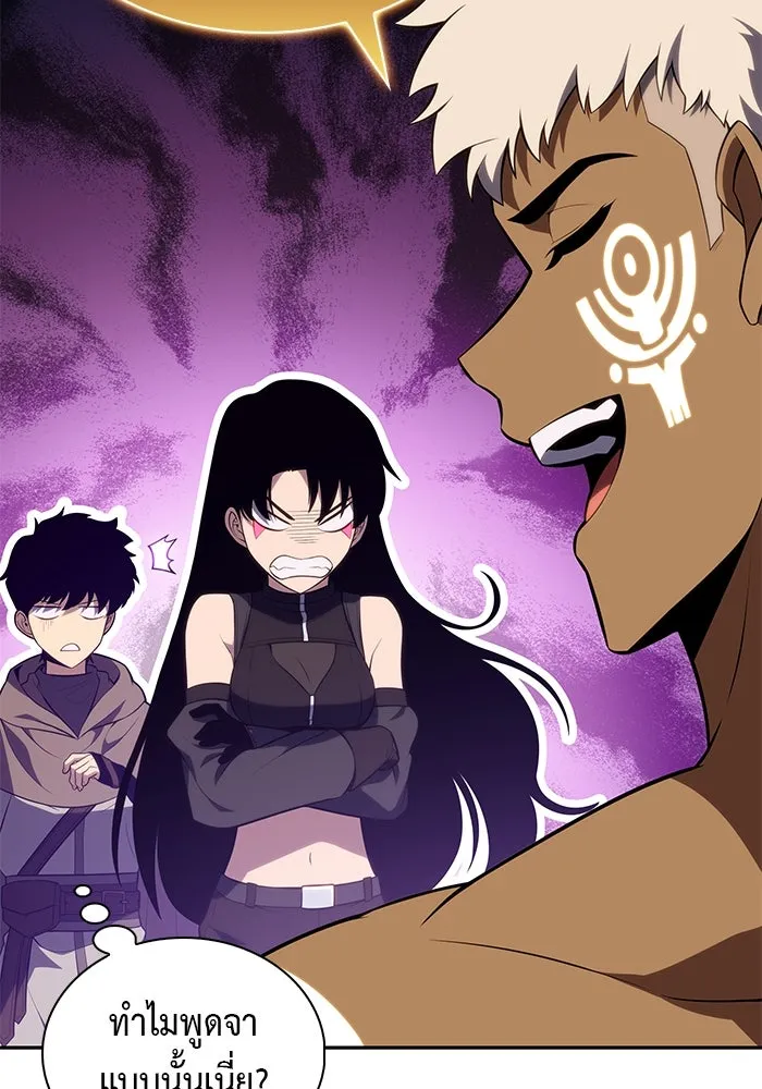 ลูกชายคนเล็กของดยุกคือมือสังหาร ตอนที่ 74 รูปที่ 134