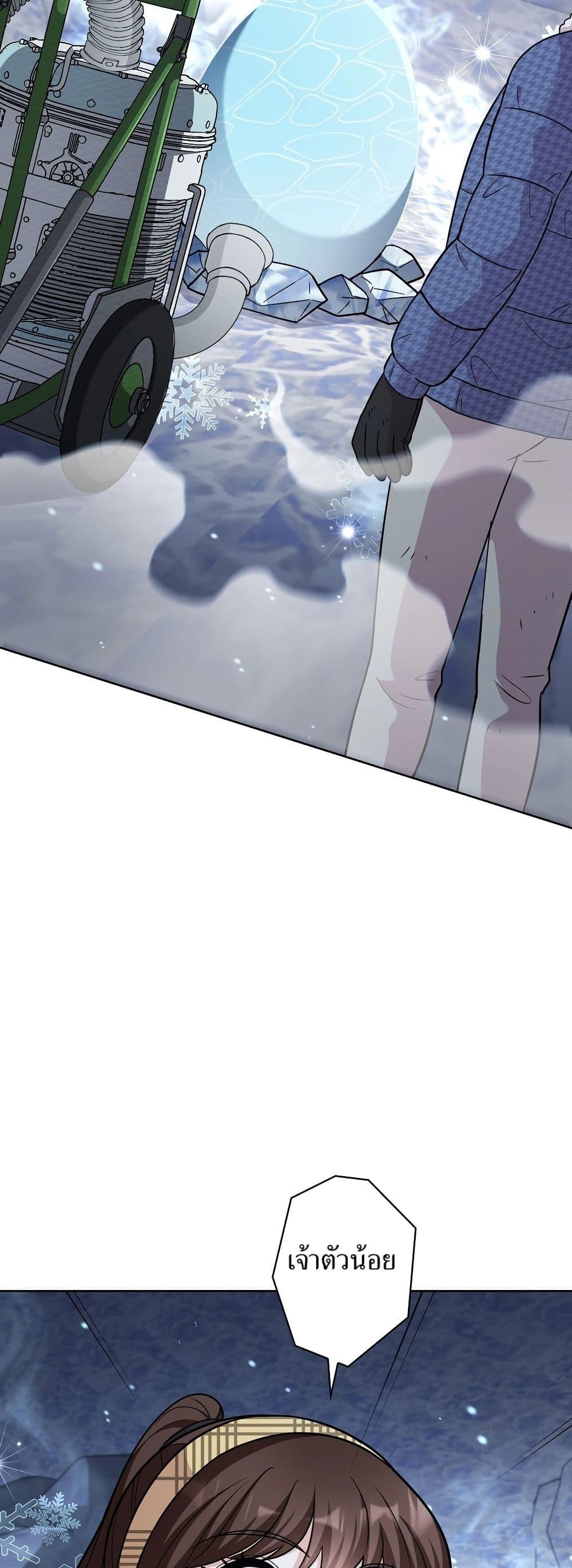 Manga-lc-com อ่านมังงะ อ่านการ์ตูน ออนไลน์ ฟรี The Female Lead Acquires Cheat Skills ตอนที่ 1 2 3 4 5 6 7 8 9 10 11 12 13 14 ฟรี ไม่มีโฆษณา Manga-lc - อ่าน มังงะ อ่าน การ์ตูน ออนไลน์ อ่านมังงะ ฟรี