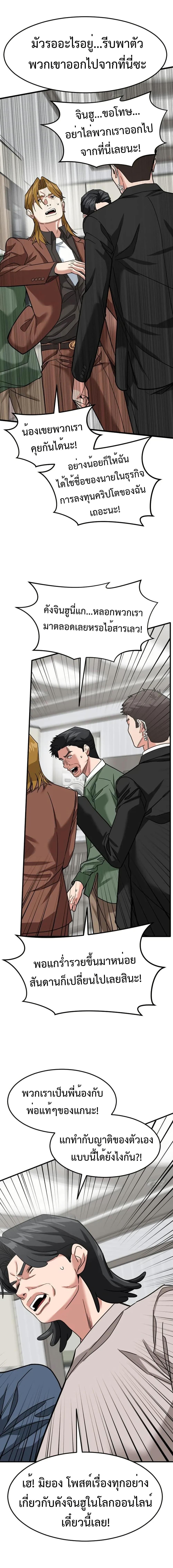 Manga-lc-com อ่านมังงะ อ่านการ์ตูน ออนไลน์ ฟรี Investors Who See the Future ตอนที่ 1 2 3 4 5 6 7 8 9 10 11 12 13 14 ฟรี ไม่มีโฆษณา Manga-lc - อ่าน มังงะ อ่าน การ์ตูน ออนไลน์ อ่านมังงะ ฟรี