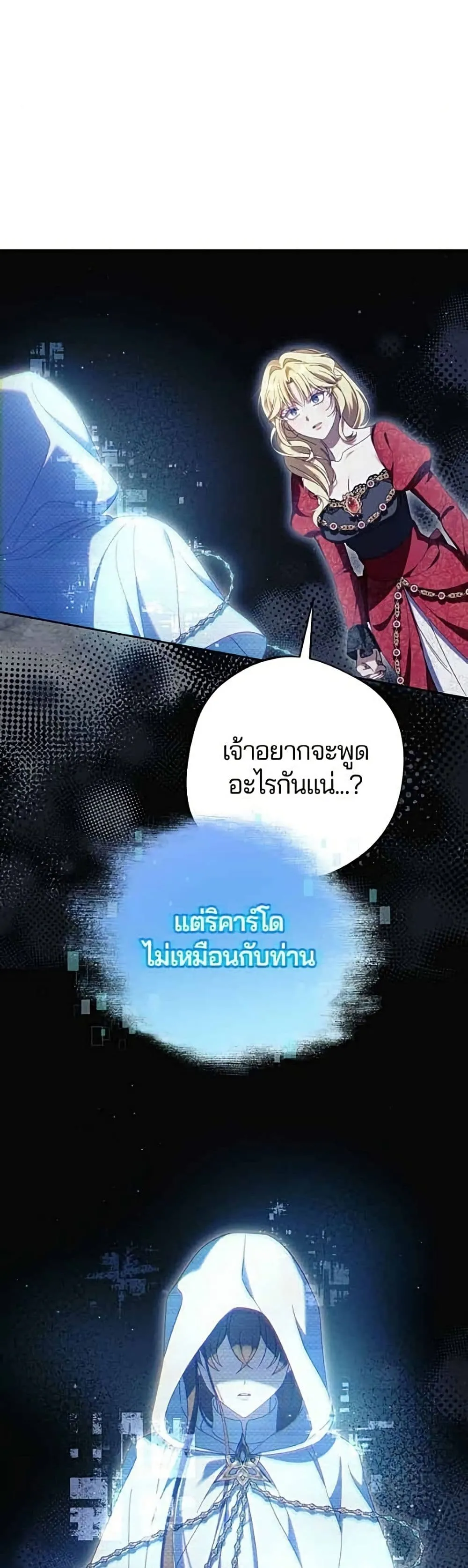 Manga-lc-com อ่านมังงะ อ่านการ์ตูน ออนไลน์ ฟรี I’m a Villainess, but I Won’t Live Like One – ถ้าเป็นนางร้าย ตอนที่ 1 2 3 4 5 6 7 8 9 10 11 12 13 14 ฟรี ไม่มีโฆษณา Manga-lc - อ่าน มังงะ อ่าน การ์ตูน ออนไลน์ อ่านมังงะ ฟรี