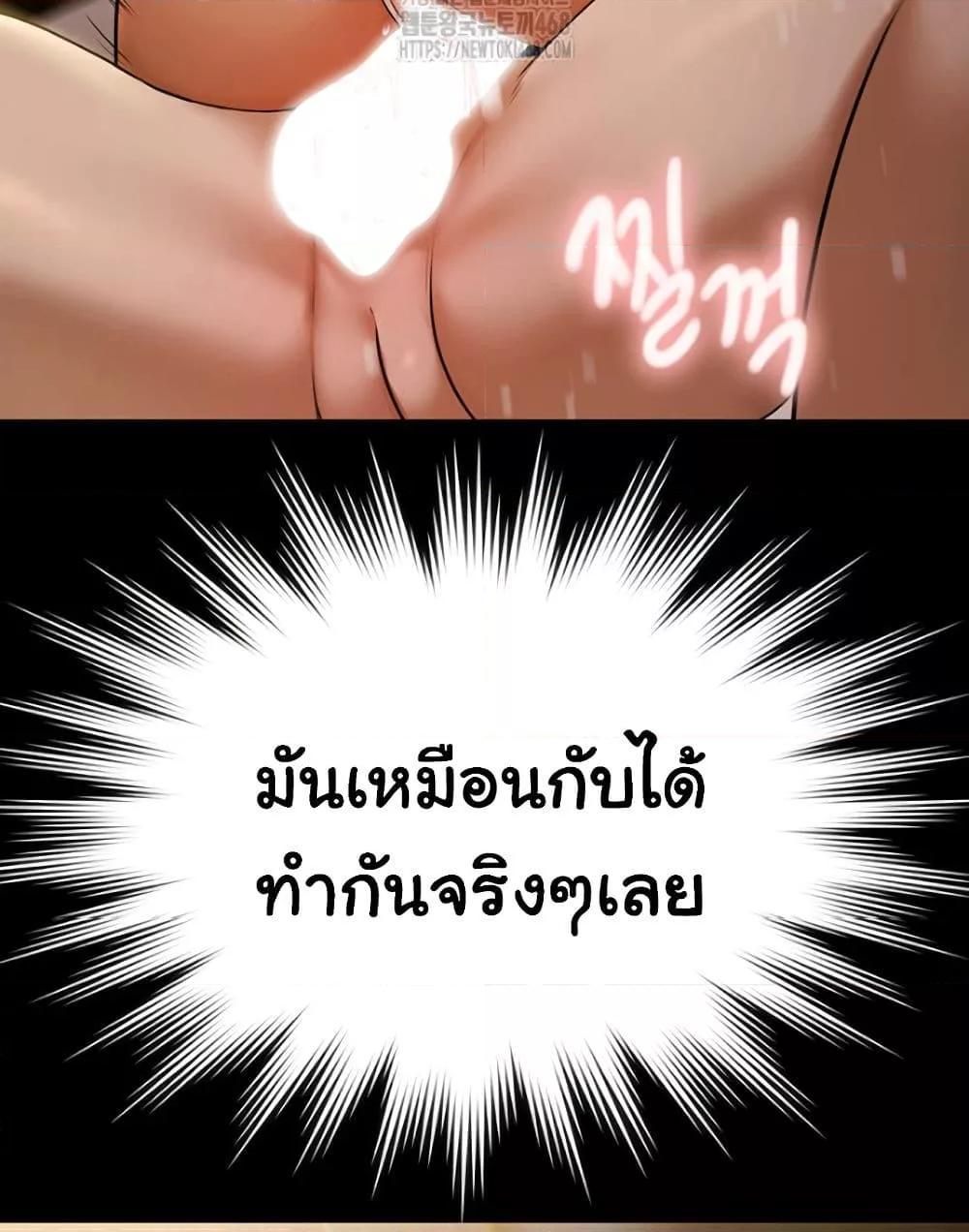 Doujin-Lc- อ่าน โดจิน มังฮวา เกาหลี ญี่ปุ่น จีน แปลไทย 5 ตอนที่ 1 2 3 4 5 6 7 8 9 10 11 12 13 14 ฟรี ไม่มีโฆษณา อ่าน โดจิน Manhwa เกาหลี ญี่ปุ่น จีน เรามีครบ คัดมาให้เน้นๆ โดจิน 18+ รับประกันความฟินโดย  Doujin Lc
