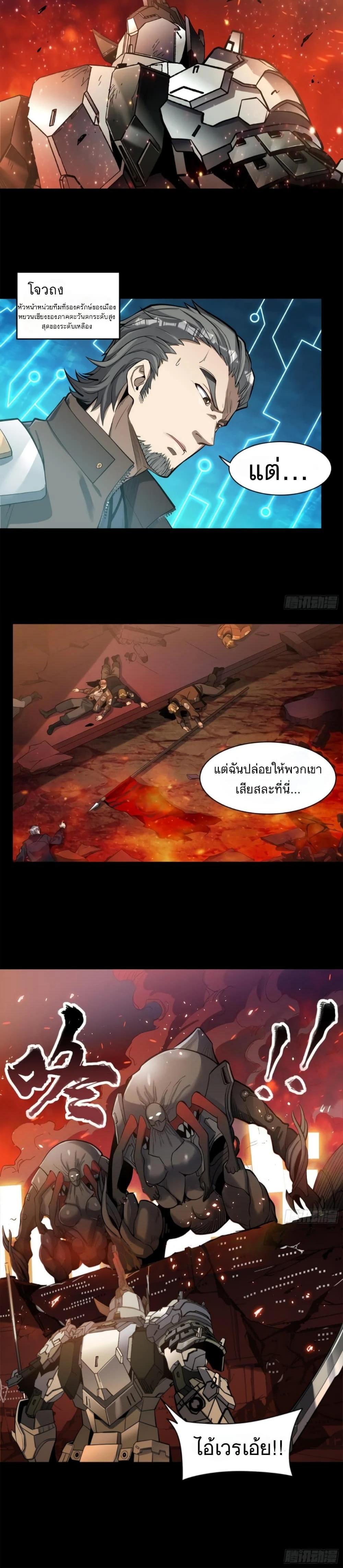 Manga-lc-com อ่านมังงะ อ่านการ์ตูน ออนไลน์ ฟรี Legend of Star General ตอนที่ 1 2 3 4 5 6 7 8 9 10 11 12 13 14 ฟรี ไม่มีโฆษณา Manga-lc - อ่าน มังงะ อ่าน การ์ตูน ออนไลน์ อ่านมังงะ ฟรี