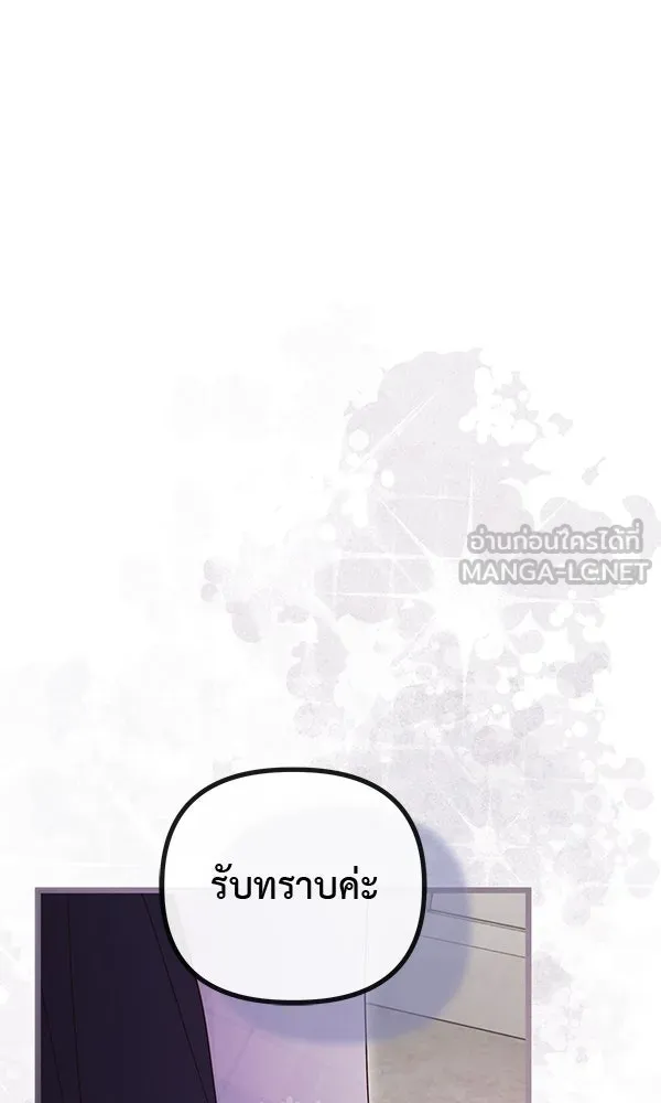 ชีวิตนี้เพื่อเธอ ตอนที่ 52 รูปที่ 102