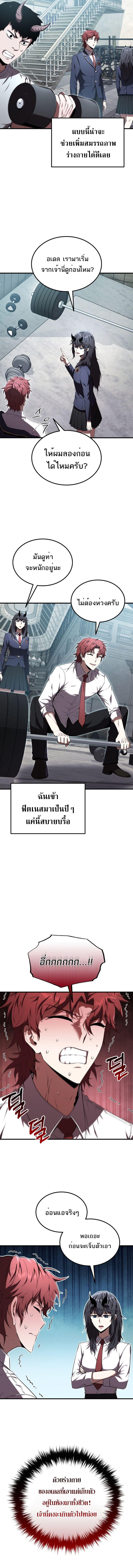 Manga-lc-com อ่านมังงะ อ่านการ์ตูน ออนไลน์ ฟรี The Fox-Eyed Villain of the Demon Academy ตอนที่ 1 2 3 4 5 6 7 8 9 10 11 12 13 14 ฟรี ไม่มีโฆษณา Manga-lc - อ่าน มังงะ อ่าน การ์ตูน ออนไลน์ อ่านมังงะ ฟรี