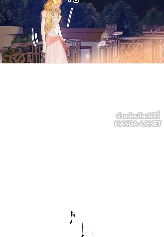 ถ้าไม่ร้อง ก็จงอ้อนวอนซะ ตอนที่ 28 รูปที่ 117