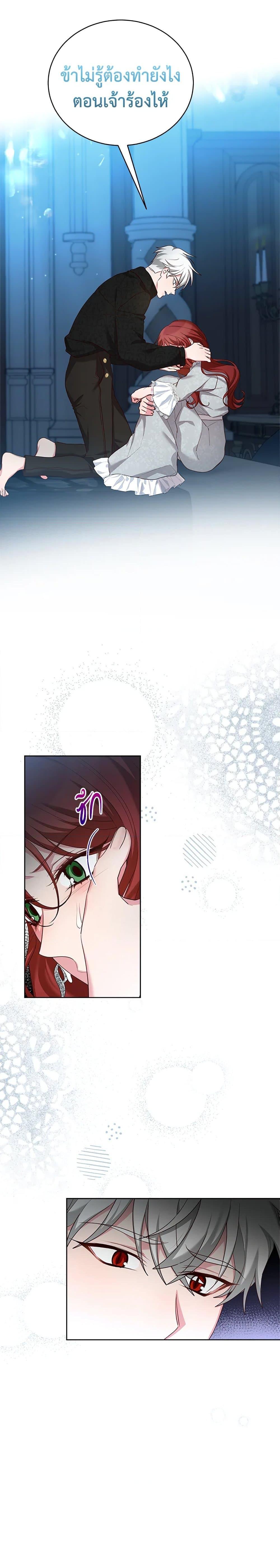 Manga-lc-com อ่านมังงะ อ่านการ์ตูน ออนไลน์ ฟรี I’ll Just Live On As A Villainess ตอนที่ 1 2 3 4 5 6 7 8 9 10 11 12 13 14 ฟรี ไม่มีโฆษณา Manga-lc - อ่าน มังงะ อ่าน การ์ตูน ออนไลน์ อ่านมังงะ ฟรี