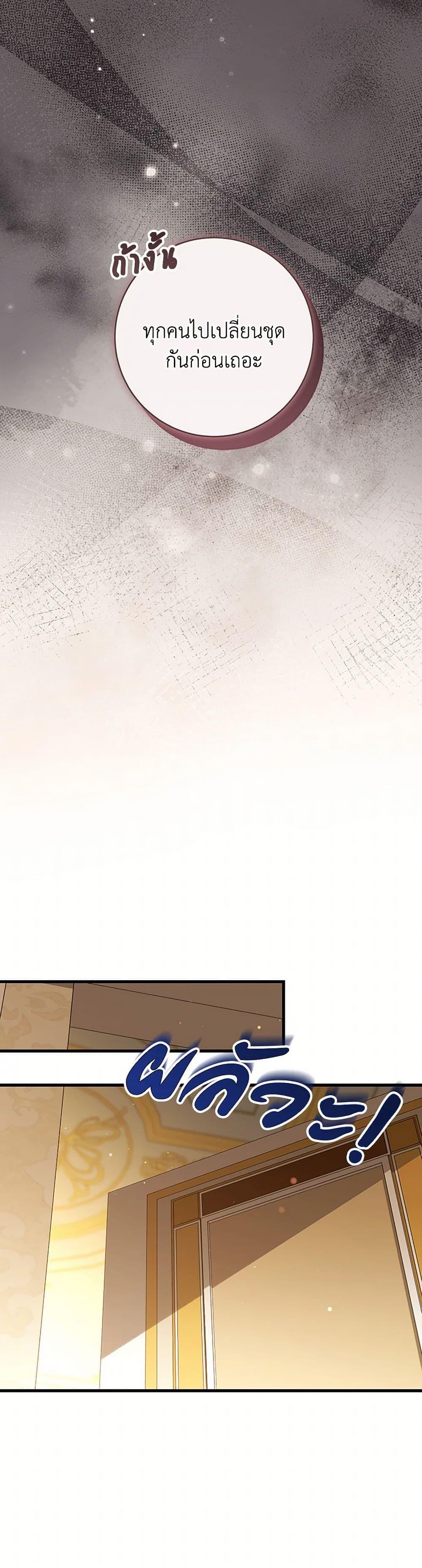 Manga-lc-com อ่านมังงะ อ่านการ์ตูน ออนไลน์ ฟรี The Hero’s Savior ตอนที่ 1 2 3 4 5 6 7 8 9 10 11 12 13 14 ฟรี ไม่มีโฆษณา Manga-lc - อ่าน มังงะ อ่าน การ์ตูน ออนไลน์ อ่านมังงะ ฟรี