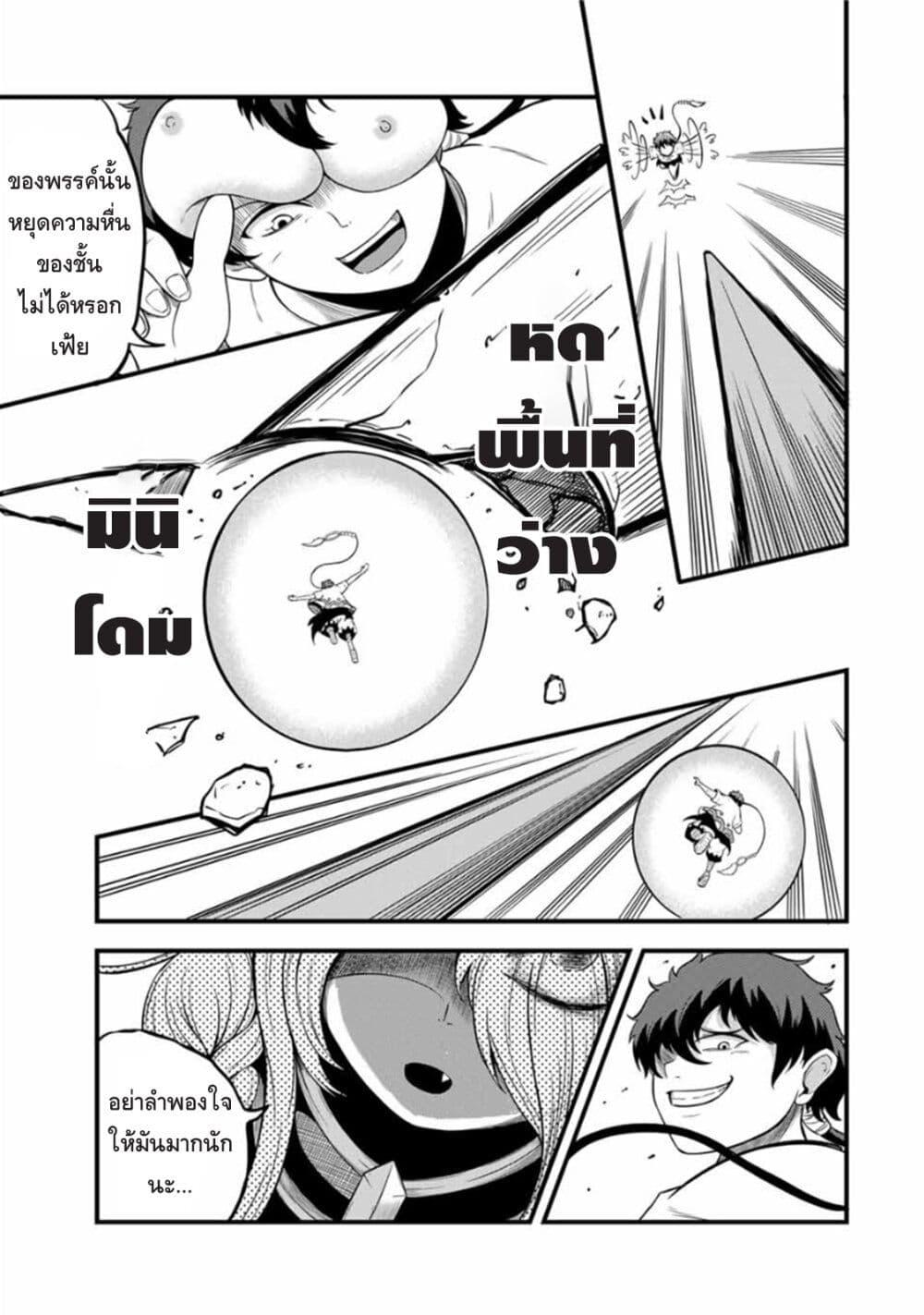 Manga-lc-com อ่านมังงะ อ่านการ์ตูน ออนไลน์ ฟรี Ore, Party nukeru wa ga Kuchiguse no Skill Shukushou no D Rank Boukensha, Seijo to Kekkon Shite Yuusha Party ni Kanyuusuru Hame ni Naru ตอนที่ 1 2 3 4 5 6 7 8 9 10 11 12 13 14 ฟรี ไม่มีโฆษณา Manga-lc - อ่าน มังงะ อ่าน การ์ตูน ออนไลน์ อ่านมังงะ ฟรี