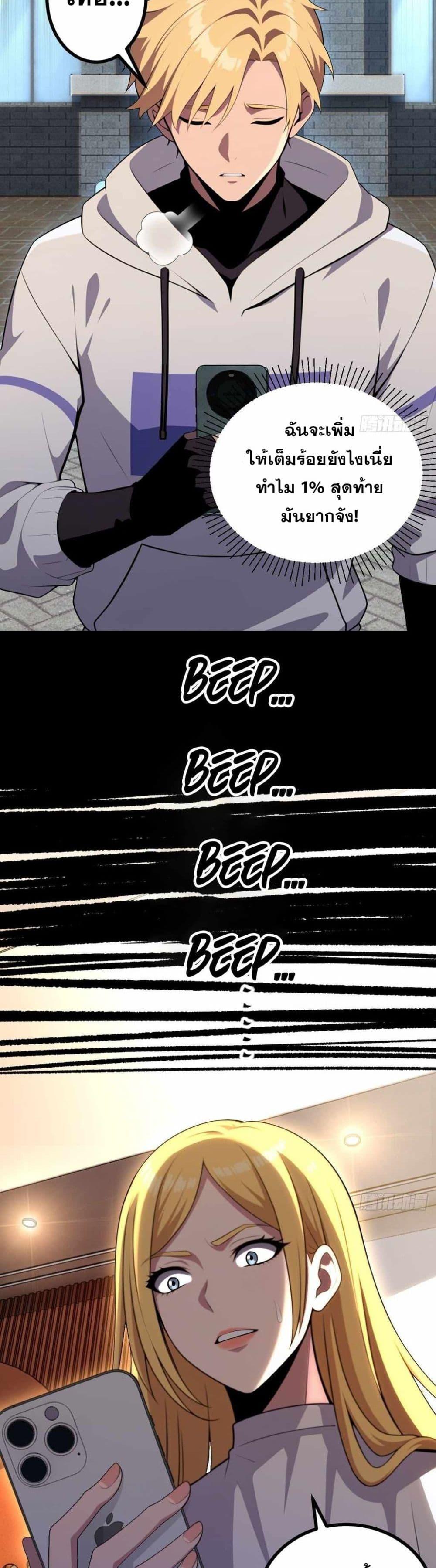 Manga-lc-com อ่านมังงะ อ่านการ์ตูน ออนไลน์ ฟรี The Ultimate Wantless Godly Rich System ตอนที่ 1 2 3 4 5 6 7 8 9 10 11 12 13 14 ฟรี ไม่มีโฆษณา Manga-lc - อ่าน มังงะ อ่าน การ์ตูน ออนไลน์ อ่านมังงะ ฟรี