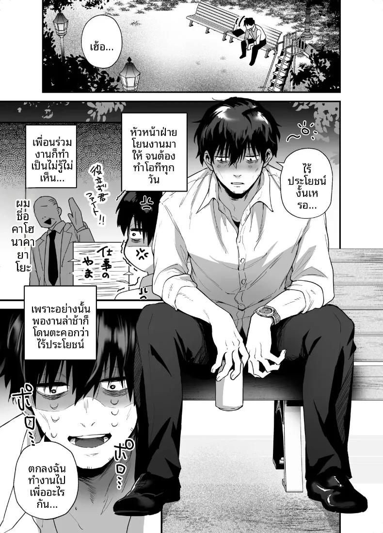Doujin-Lc- อ่าน โดจิน มังฮวา เกาหลี ญี่ปุ่น จีน แปลไทย การตอบแทนบุญคุณของสาวคุโระเเกล (Galvalume Kouhan) ตอนที่ 1 2 3 4 5 6 7 8 9 10 11 12 13 14 ฟรี ไม่มีโฆษณา อ่าน โดจิน Manhwa เกาหลี ญี่ปุ่น จีน เรามีครบ คัดมาให้เน้นๆ โดจิน 18+ รับประกันความฟินโดย  Doujin Lc
