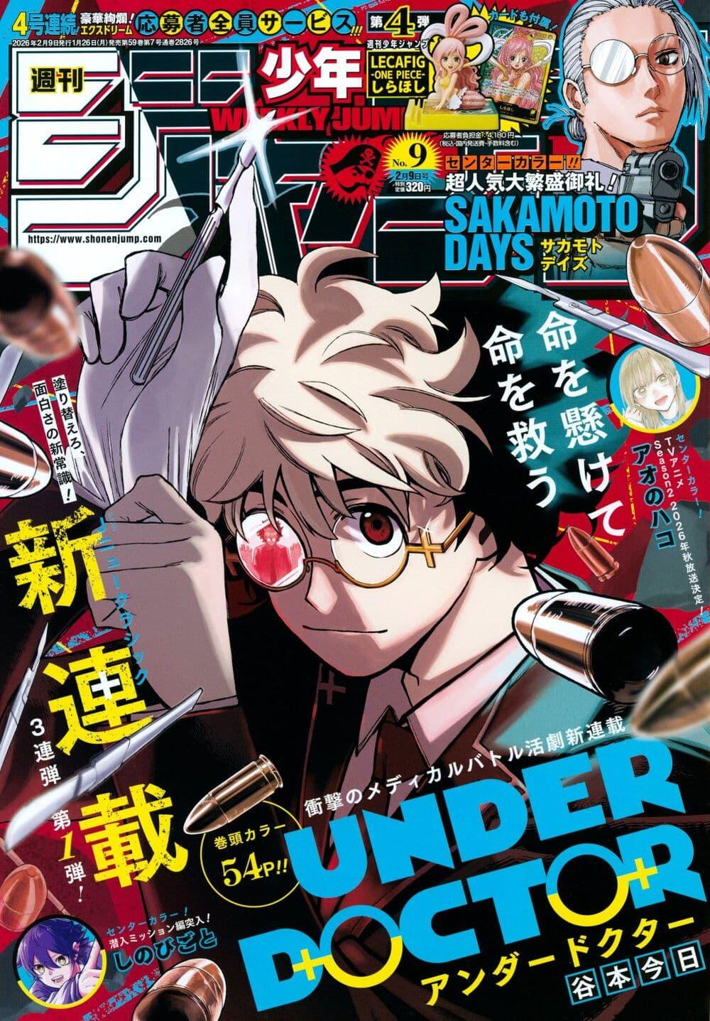 Manga-lc-com อ่านมังงะ อ่านการ์ตูน ออนไลน์ ฟรี Under Doctor ตอนที่ 1 2 3 4 5 6 7 8 9 10 11 12 13 14 ฟรี ไม่มีโฆษณา Manga-lc - อ่าน มังงะ อ่าน การ์ตูน ออนไลน์ อ่านมังงะ ฟรี