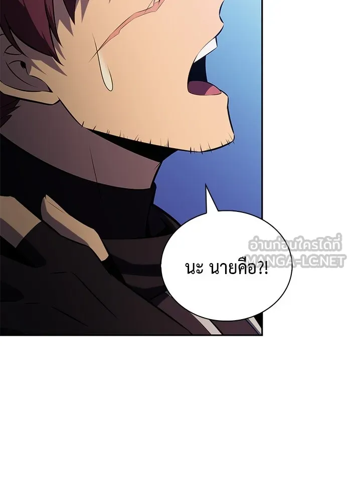 ลูกชายคนเล็กของดยุกคือมือสังหาร ตอนที่ 109 รูปที่ 18