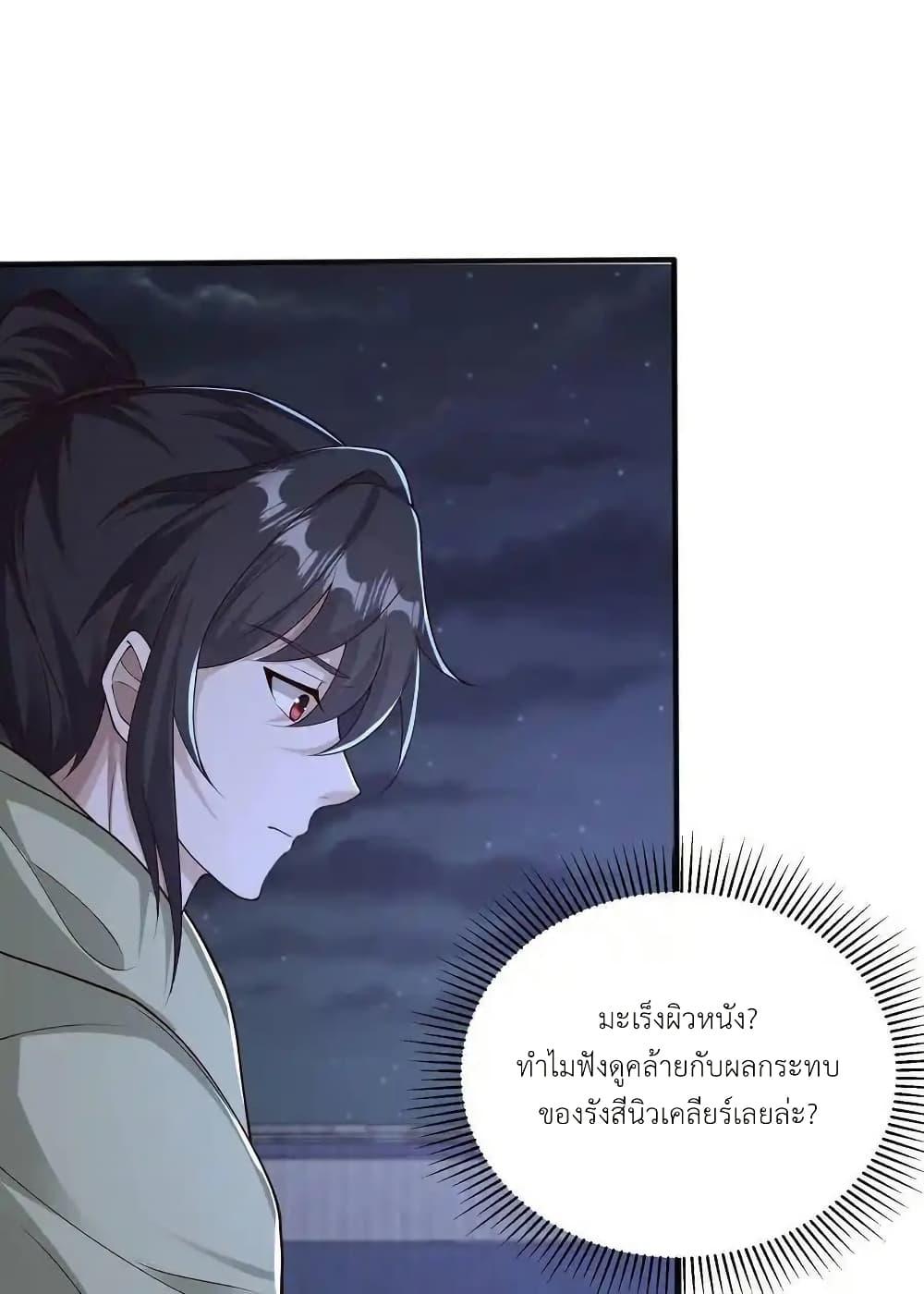 Manga-lc-com อ่านมังงะ อ่านการ์ตูน ออนไลน์ ฟรี I Accidentally Became Invincible While Studying With My Sister ตอนที่ 1 2 3 4 5 6 7 8 9 10 11 12 13 14 ฟรี ไม่มีโฆษณา Manga-lc - อ่าน มังงะ อ่าน การ์ตูน ออนไลน์ อ่านมังงะ ฟรี