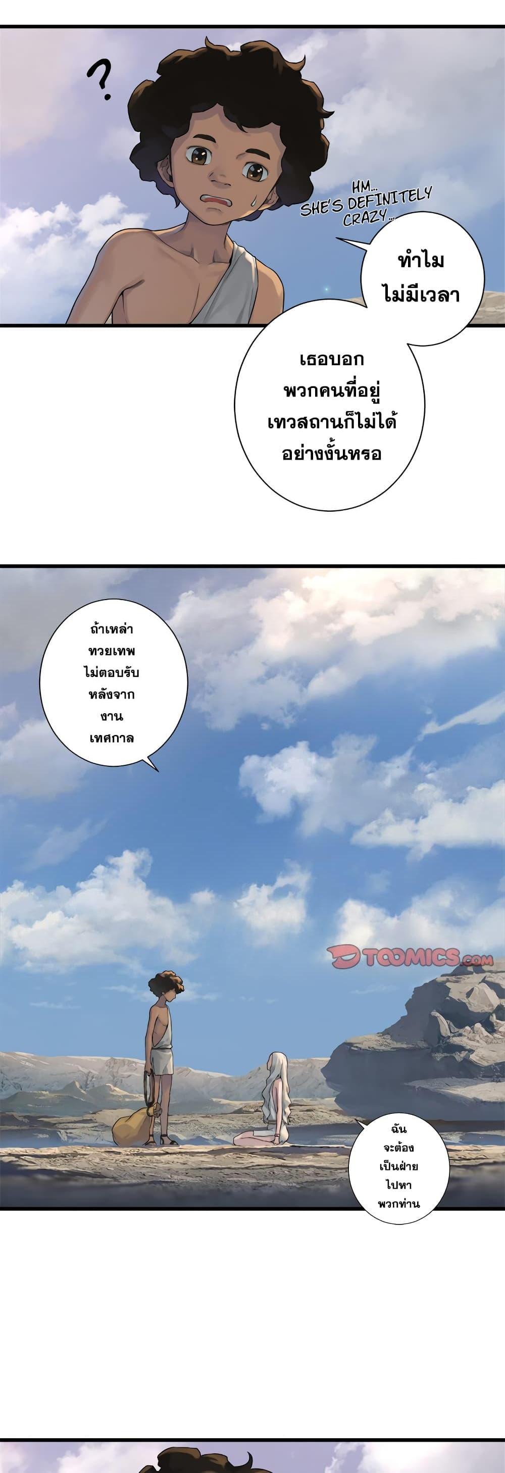 Manga-lc-com อ่านมังงะ อ่านการ์ตูน ออนไลน์ ฟรี Her Summon ตอนที่ 1 2 3 4 5 6 7 8 9 10 11 12 13 14 ฟรี ไม่มีโฆษณา Manga-lc - อ่าน มังงะ อ่าน การ์ตูน ออนไลน์ อ่านมังงะ ฟรี