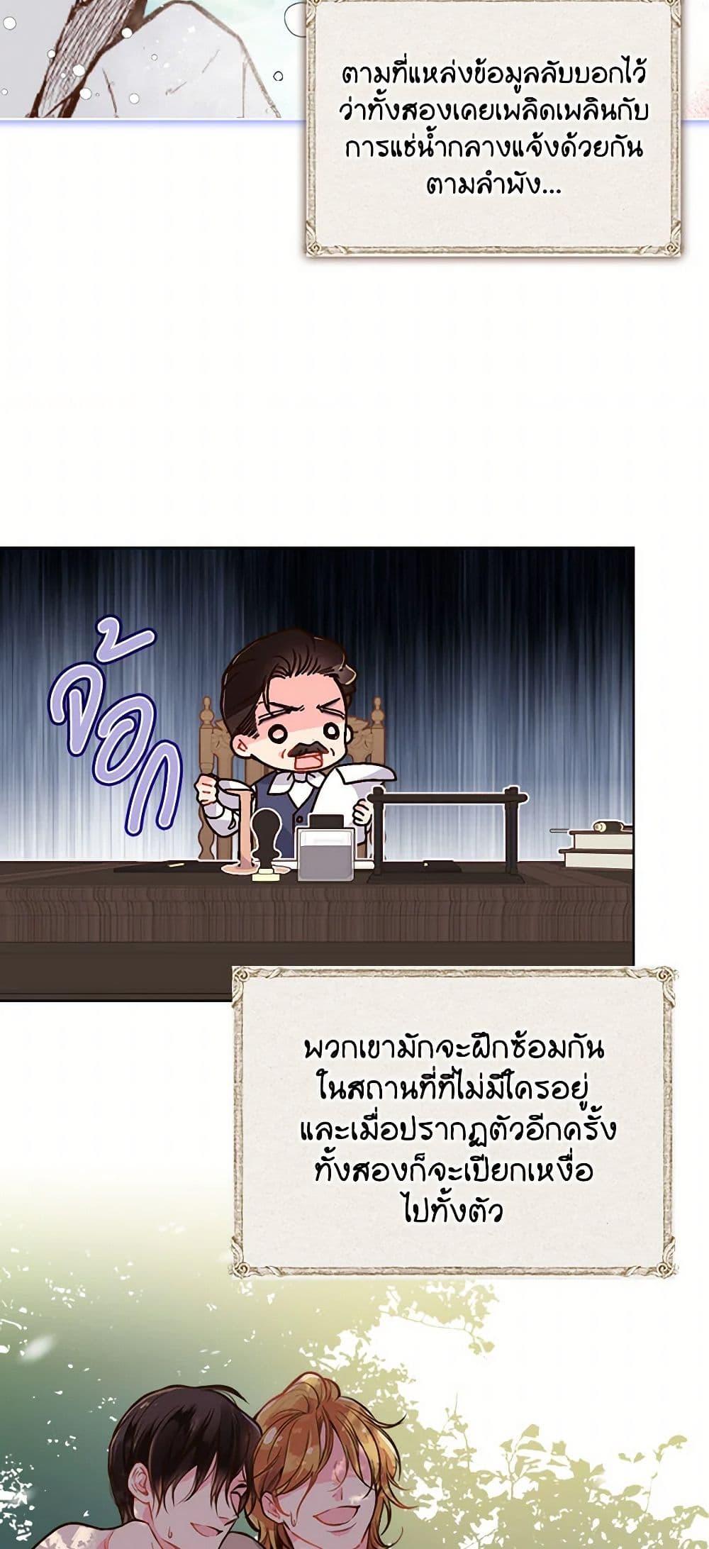 Manga-lc-com อ่านมังงะ อ่านการ์ตูน ออนไลน์ ฟรี Beatrice ตอนที่ 1 2 3 4 5 6 7 8 9 10 11 12 13 14 ฟรี ไม่มีโฆษณา Manga-lc - อ่าน มังงะ อ่าน การ์ตูน ออนไลน์ อ่านมังงะ ฟรี