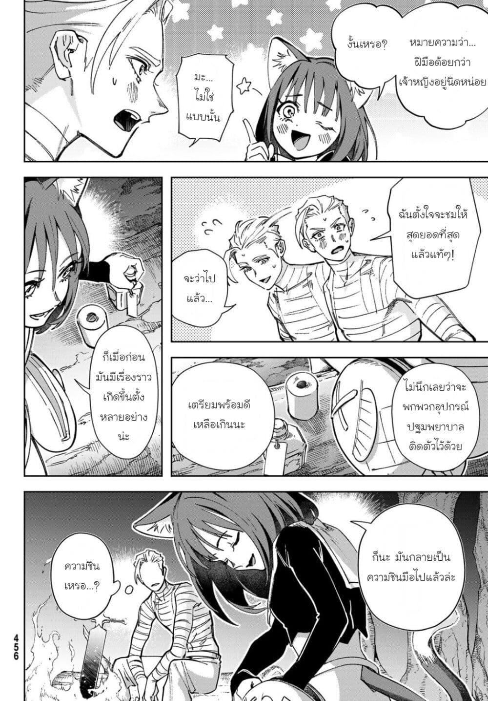 Manga-lc-com อ่านมังงะ อ่านการ์ตูน ออนไลน์ ฟรี Nemureru Mori no Rega ตอนที่ 1 2 3 4 5 6 7 8 9 10 11 12 13 14 ฟรี ไม่มีโฆษณา Manga-lc - อ่าน มังงะ อ่าน การ์ตูน ออนไลน์ อ่านมังงะ ฟรี