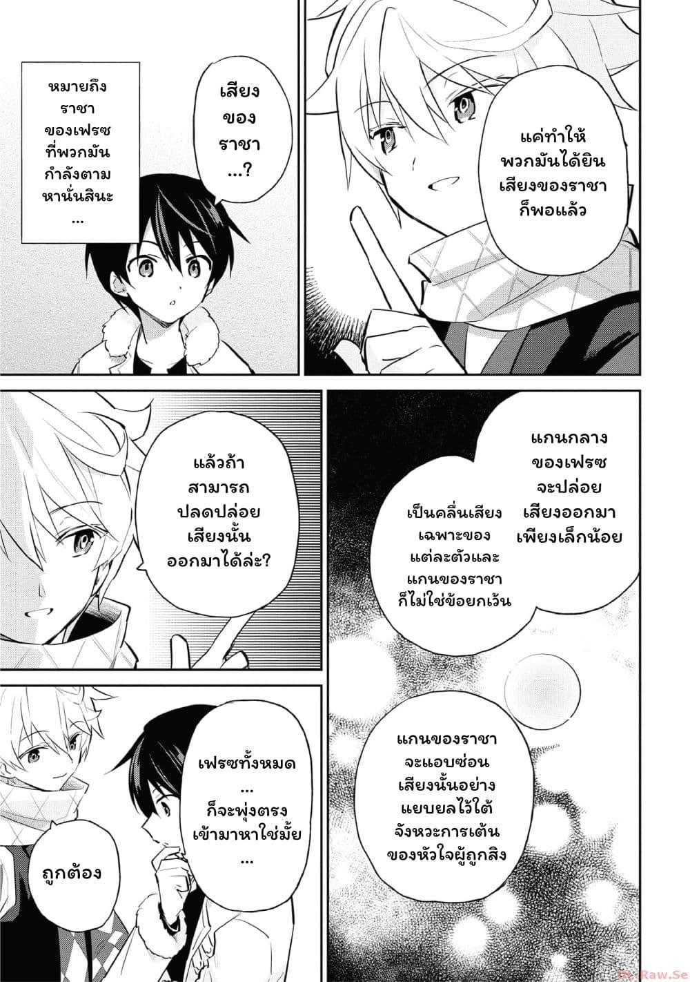 Manga-lc-com อ่านมังงะ อ่านการ์ตูน ออนไลน์ ฟรี In Another World With My Smartphone ไปต่างโลกกับสมาร์ทโฟน ตอนที่ 1 2 3 4 5 6 7 8 9 10 11 12 13 14 ฟรี ไม่มีโฆษณา Manga-lc - อ่าน มังงะ อ่าน การ์ตูน ออนไลน์ อ่านมังงะ ฟรี