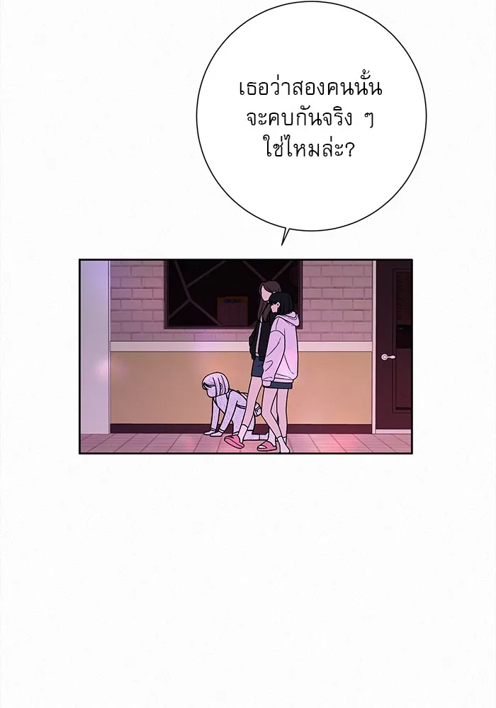 ปฏิบัติการรักวุ่นหัวใจ ตอนที่ 11 รูปที่ 133