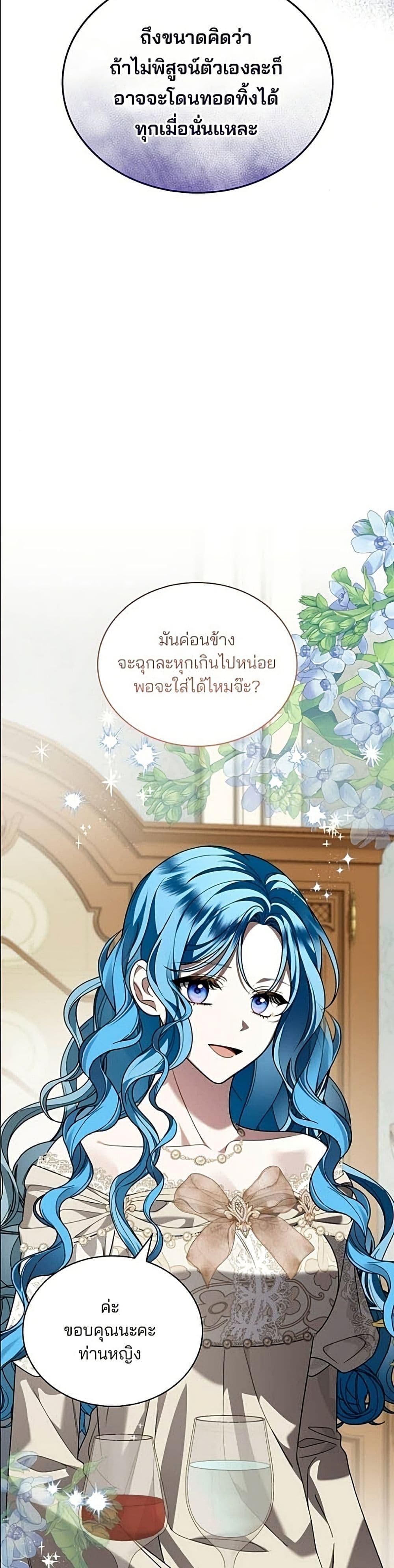 Manga-lc-com อ่านมังงะ อ่านการ์ตูน ออนไลน์ ฟรี Noble in Name, Vulgar at Heart ตอนที่ 1 2 3 4 5 6 7 8 9 10 11 12 13 14 ฟรี ไม่มีโฆษณา Manga-lc - อ่าน มังงะ อ่าน การ์ตูน ออนไลน์ อ่านมังงะ ฟรี