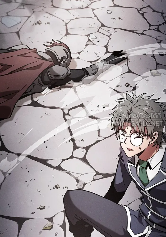 นักดาบอัจฉริยะจากอะคาเดมี ตอนที่ 96 รูปที่ 63