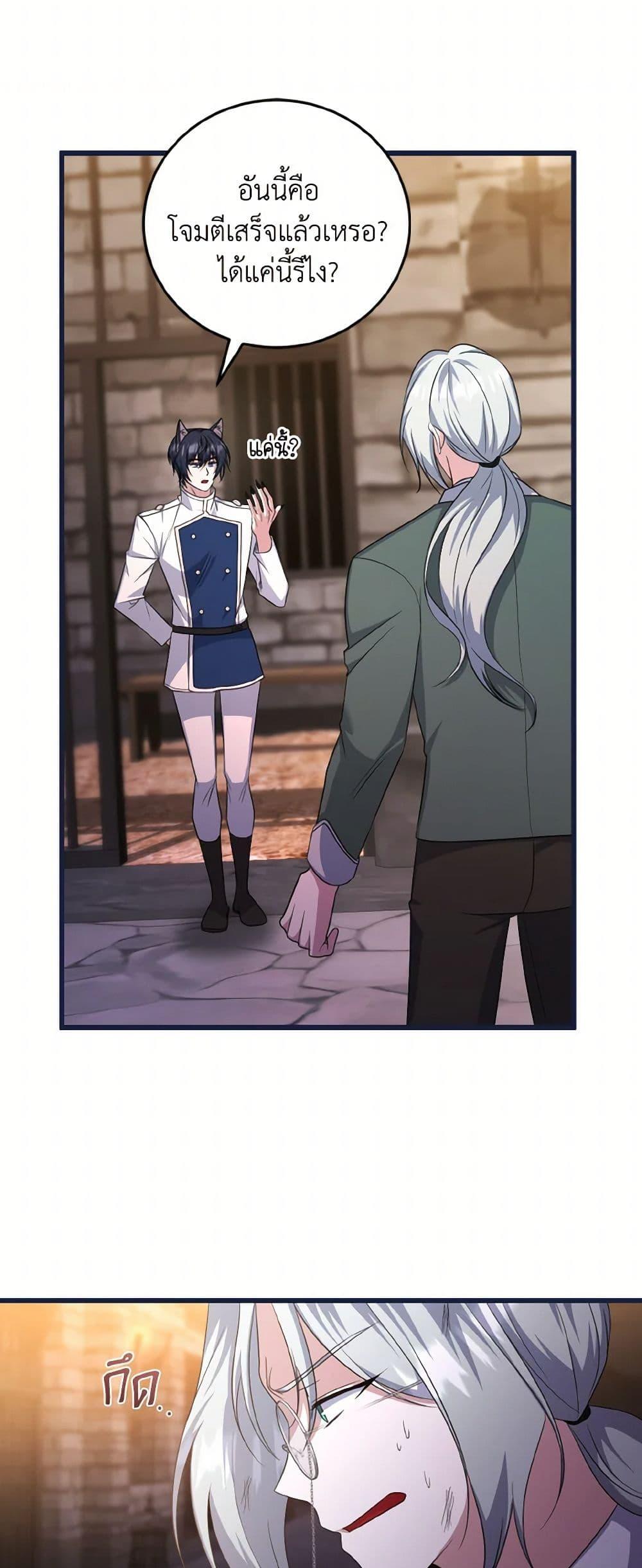 Manga-lc-com อ่านมังงะ อ่านการ์ตูน ออนไลน์ ฟรี I Plan To Become The Master Of A Stolen Family ตอนที่ 1 2 3 4 5 6 7 8 9 10 11 12 13 14 ฟรี ไม่มีโฆษณา Manga-lc - อ่าน มังงะ อ่าน การ์ตูน ออนไลน์ อ่านมังงะ ฟรี