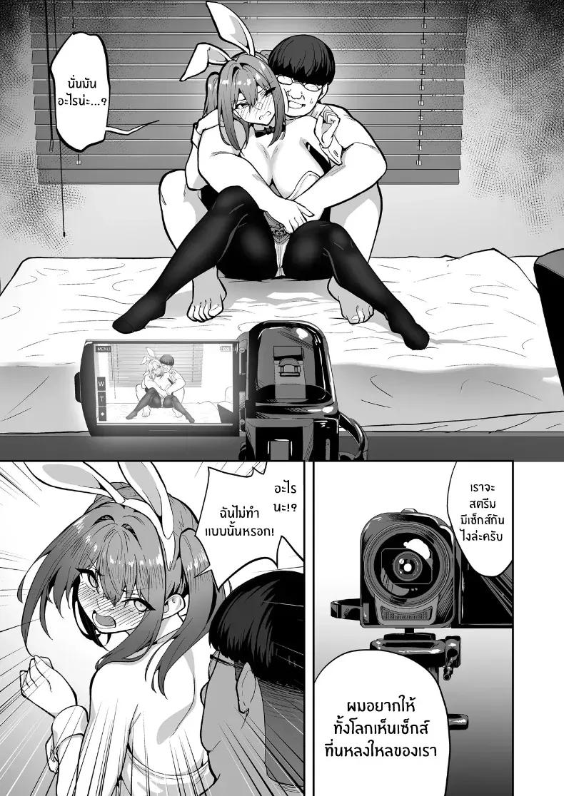 Doujin-Lc- อ่าน โดจิน มังฮวา เกาหลี ญี่ปุ่น จีน แปลไทย เปลี่ยนเธอเป็นซัคคิวบัส (Takurowo) ตอนที่ 1 2 3 4 5 6 7 8 9 10 11 12 13 14 ฟรี ไม่มีโฆษณา อ่าน โดจิน Manhwa เกาหลี ญี่ปุ่น จีน เรามีครบ คัดมาให้เน้นๆ โดจิน 18+ รับประกันความฟินโดย  Doujin Lc