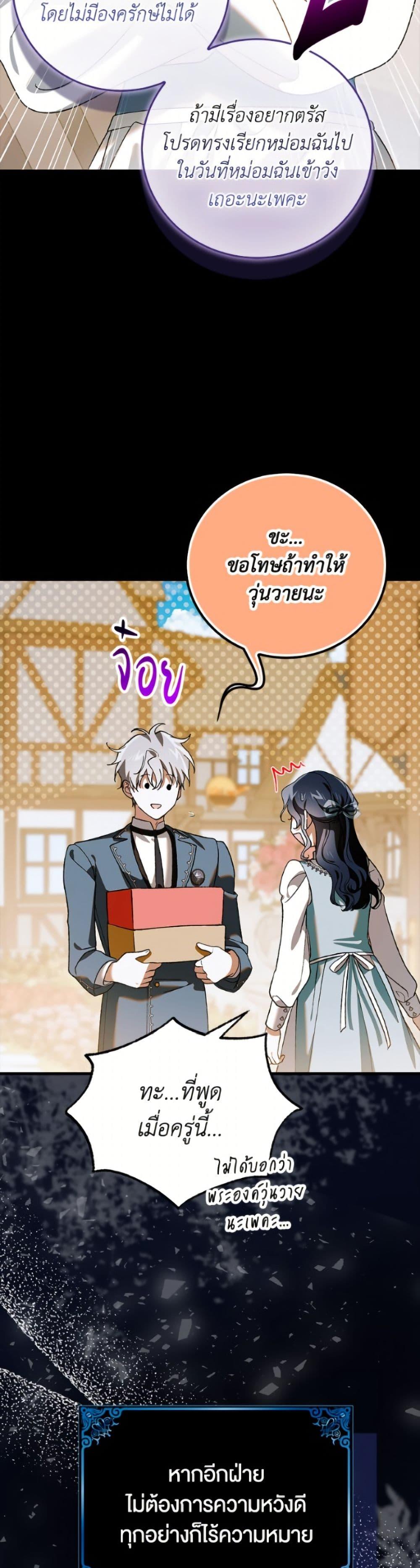 Manga-lc-com อ่านมังงะ อ่านการ์ตูน ออนไลน์ ฟรี A Way to Protect the Lovable You ตอนที่ 1 2 3 4 5 6 7 8 9 10 11 12 13 14 ฟรี ไม่มีโฆษณา Manga-lc - อ่าน มังงะ อ่าน การ์ตูน ออนไลน์ อ่านมังงะ ฟรี