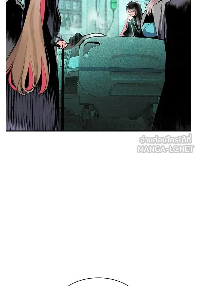 Jungle Juice ตอนที่ 188 รูปที่ 92