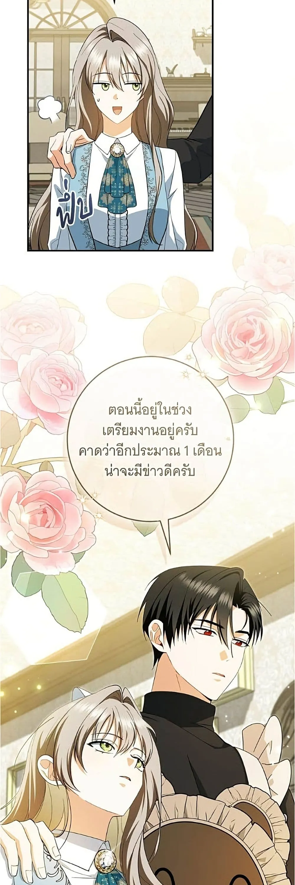 Manga-lc-com อ่านมังงะ อ่านการ์ตูน ออนไลน์ ฟรี All I Want is My Dream Home – โครงการมีสามีแถมฟรีบ้านในฝัน ตอนที่ 1 2 3 4 5 6 7 8 9 10 11 12 13 14 ฟรี ไม่มีโฆษณา Manga-lc - อ่าน มังงะ อ่าน การ์ตูน ออนไลน์ อ่านมังงะ ฟรี
