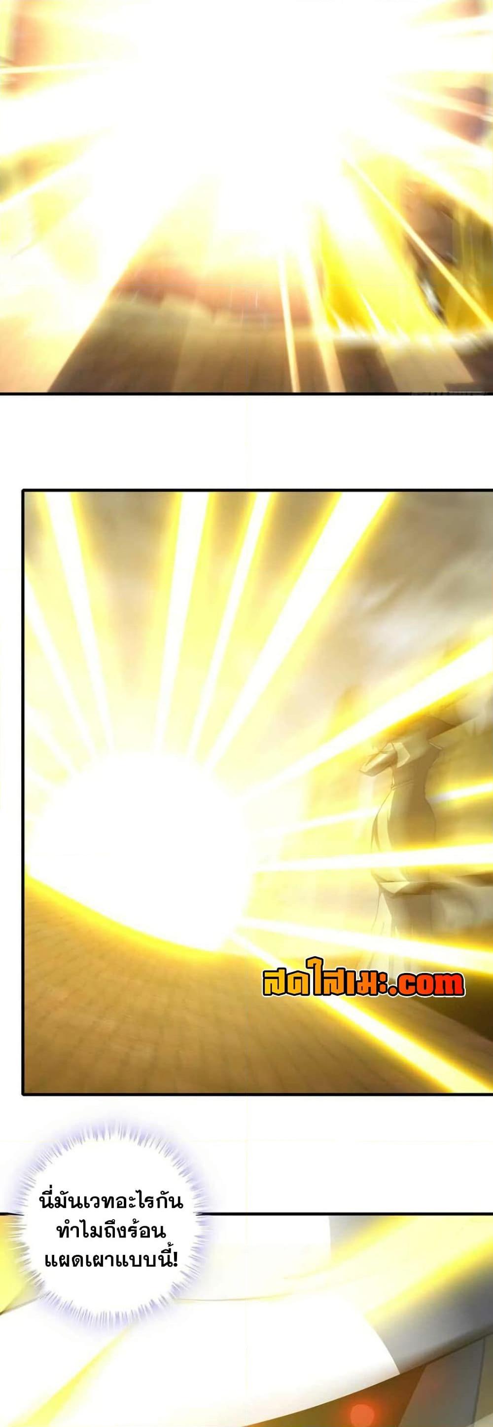 Manga-lc-com อ่านมังงะ อ่านการ์ตูน ออนไลน์ ฟรี My Wife is a Demon Queen ตอนที่ 1 2 3 4 5 6 7 8 9 10 11 12 13 14 ฟรี ไม่มีโฆษณา Manga-lc - อ่าน มังงะ อ่าน การ์ตูน ออนไลน์ อ่านมังงะ ฟรี