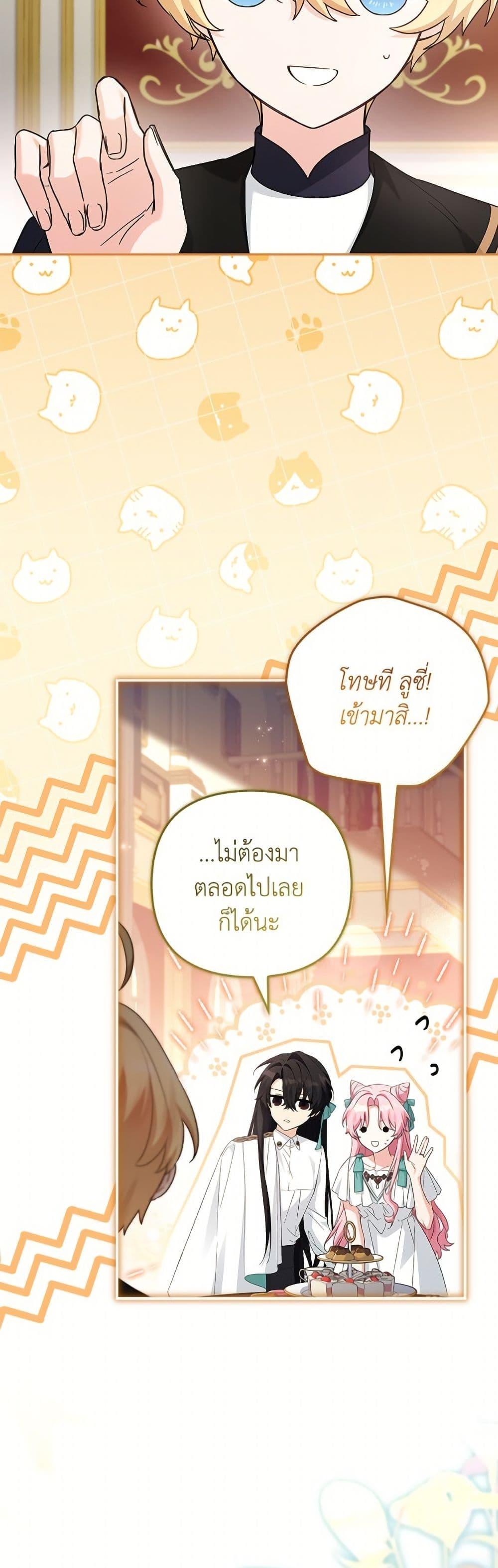 Manga-lc-com อ่านมังงะ อ่านการ์ตูน ออนไลน์ ฟรี The Youngest Daughter of the Villainous Duke ตอนที่ 1 2 3 4 5 6 7 8 9 10 11 12 13 14 ฟรี ไม่มีโฆษณา Manga-lc - อ่าน มังงะ อ่าน การ์ตูน ออนไลน์ อ่านมังงะ ฟรี