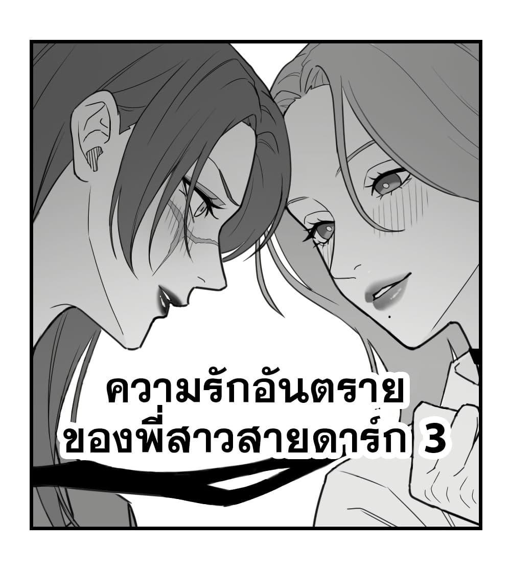 Manga-lc-com อ่านมังงะ อ่านการ์ตูน ออนไลน์ ฟรี Abuname na Oneesan-doushi no Yuri ตอนที่ 1 2 3 4 5 6 7 8 9 10 11 12 13 14 ฟรี ไม่มีโฆษณา Manga-lc - อ่าน มังงะ อ่าน การ์ตูน ออนไลน์ อ่านมังงะ ฟรี