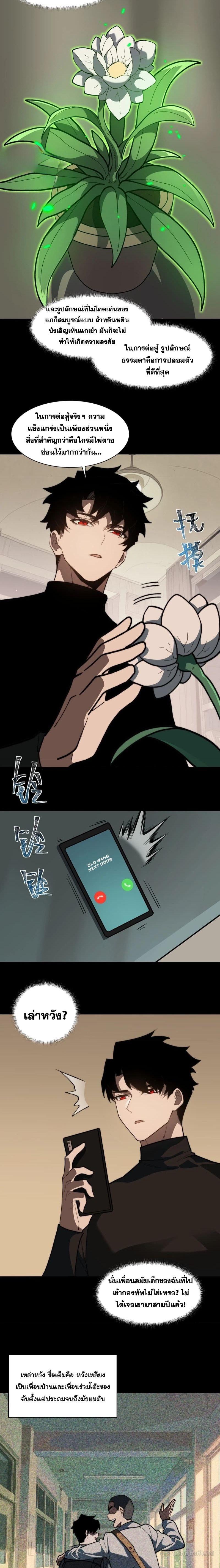 Manga-lc-com อ่านมังงะ อ่านการ์ตูน ออนไลน์ ฟรี After breaking up with the school beauty, I became a martial arts master ตอนที่ 1 2 3 4 5 6 7 8 9 10 11 12 13 14 ฟรี ไม่มีโฆษณา Manga-lc - อ่าน มังงะ อ่าน การ์ตูน ออนไลน์ อ่านมังงะ ฟรี