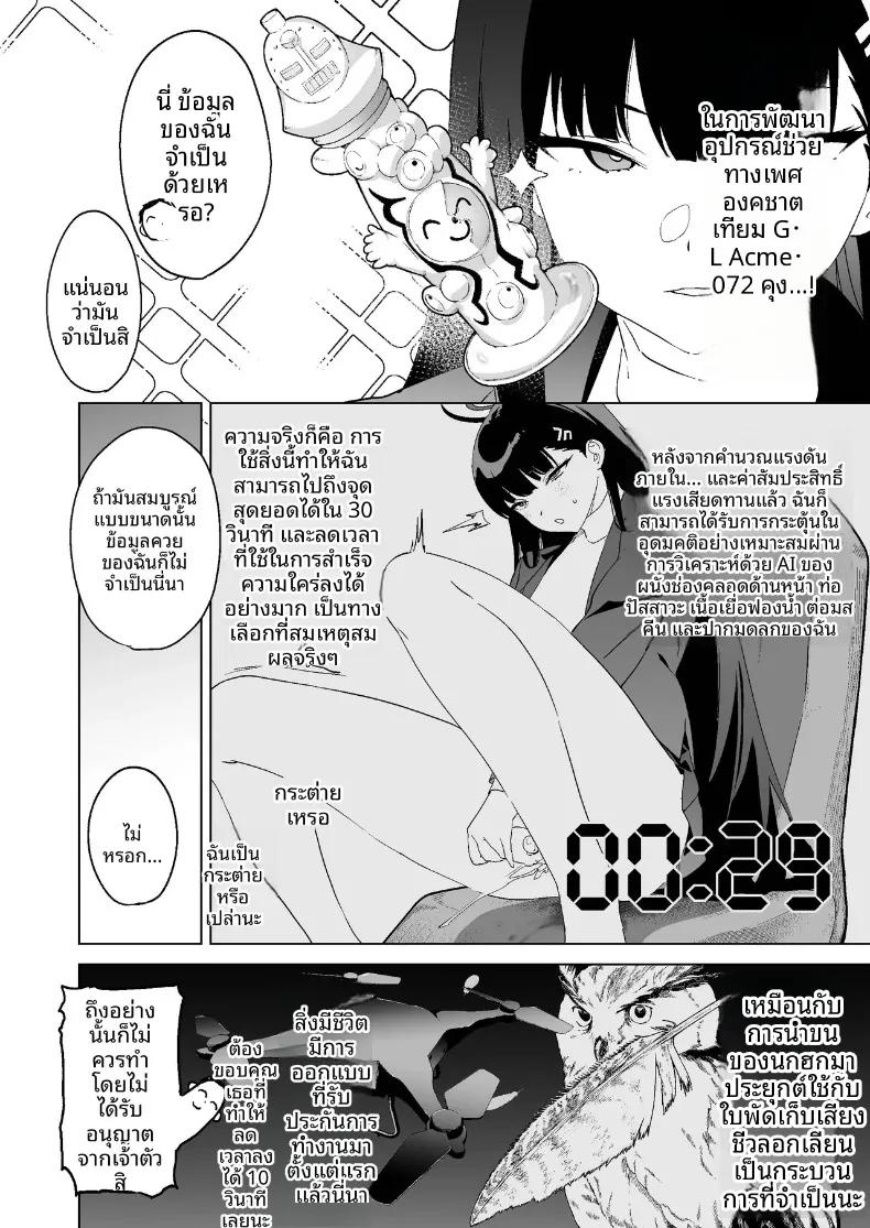 Doujin-Lc- อ่าน โดจิน มังฮวา เกาหลี ญี่ปุ่น จีน แปลไทย วิธีการปลดปล่อยอารมมณ์ (Kito Sakeru) ตอนที่ 1 2 3 4 5 6 7 8 9 10 11 12 13 14 ฟรี ไม่มีโฆษณา อ่าน โดจิน Manhwa เกาหลี ญี่ปุ่น จีน เรามีครบ คัดมาให้เน้นๆ โดจิน 18+ รับประกันความฟินโดย  Doujin Lc