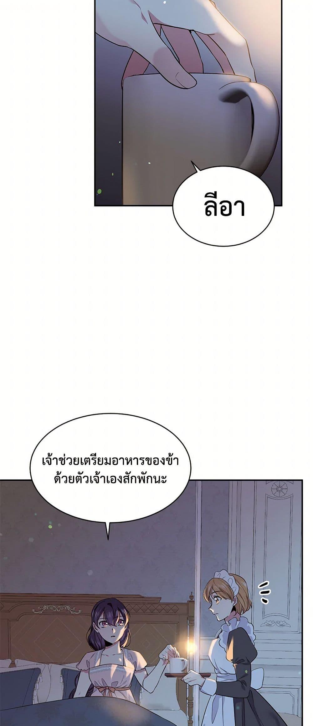 Manga-lc-com อ่านมังงะ อ่านการ์ตูน ออนไลน์ ฟรี My Goal is to Live a Long ตอนที่ 1 2 3 4 5 6 7 8 9 10 11 12 13 14 ฟรี ไม่มีโฆษณา Manga-lc - อ่าน มังงะ อ่าน การ์ตูน ออนไลน์ อ่านมังงะ ฟรี