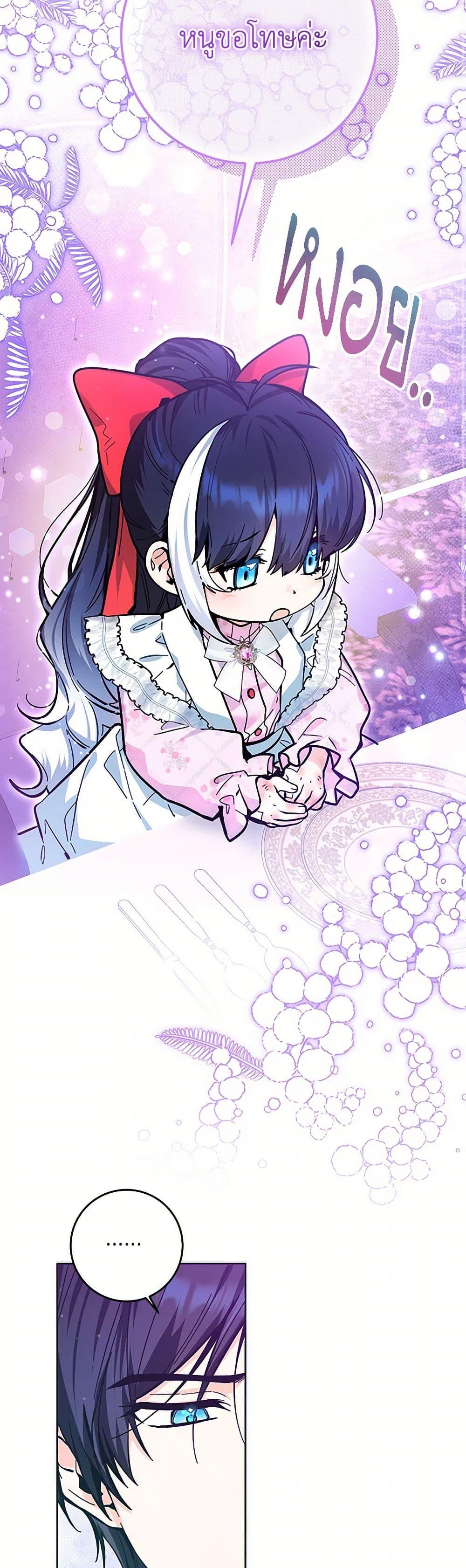 Manga-lc-com อ่านมังงะ อ่านการ์ตูน ออนไลน์ ฟรี Black Killer Whale Baby ตอนที่ 1 2 3 4 5 6 7 8 9 10 11 12 13 14 ฟรี ไม่มีโฆษณา Manga-lc - อ่าน มังงะ อ่าน การ์ตูน ออนไลน์ อ่านมังงะ ฟรี