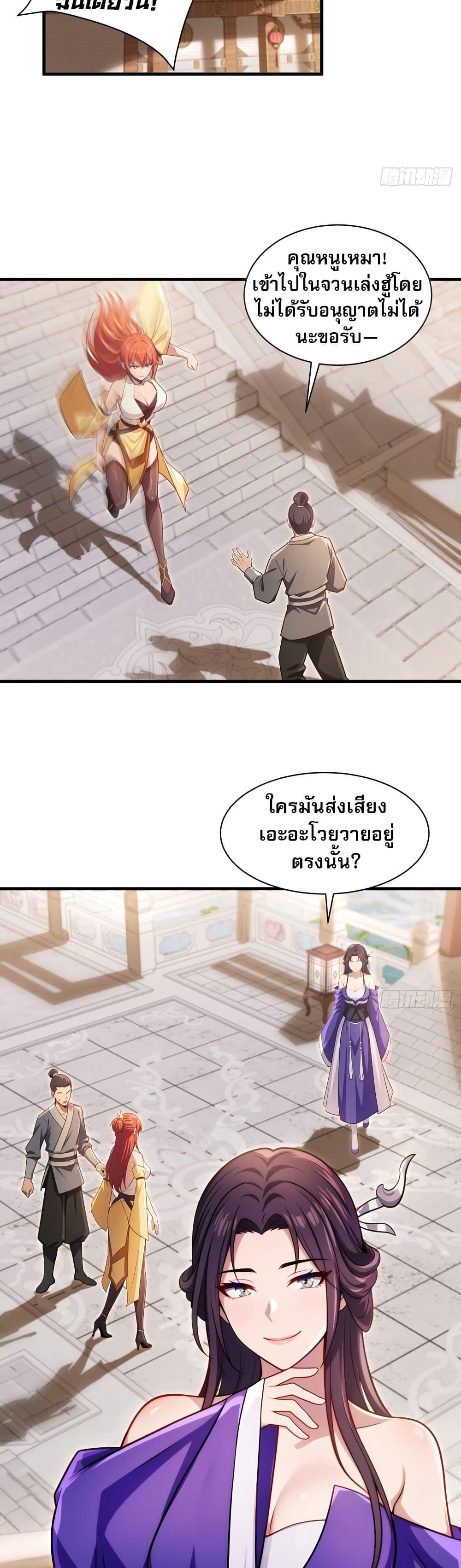 Manga-lc-com อ่านมังงะ อ่านการ์ตูน ออนไลน์ ฟรี The Villain Wants to Live One More Day ตอนที่ 1 2 3 4 5 6 7 8 9 10 11 12 13 14 ฟรี ไม่มีโฆษณา Manga-lc - อ่าน มังงะ อ่าน การ์ตูน ออนไลน์ อ่านมังงะ ฟรี