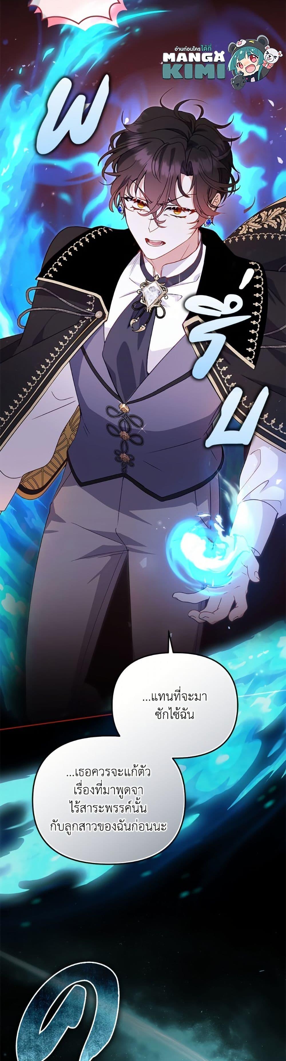 Manga-lc-com อ่านมังงะ อ่านการ์ตูน ออนไลน์ ฟรี I’m Being Raised by Villains ตอนที่ 1 2 3 4 5 6 7 8 9 10 11 12 13 14 ฟรี ไม่มีโฆษณา Manga-lc - อ่าน มังงะ อ่าน การ์ตูน ออนไลน์ อ่านมังงะ ฟรี