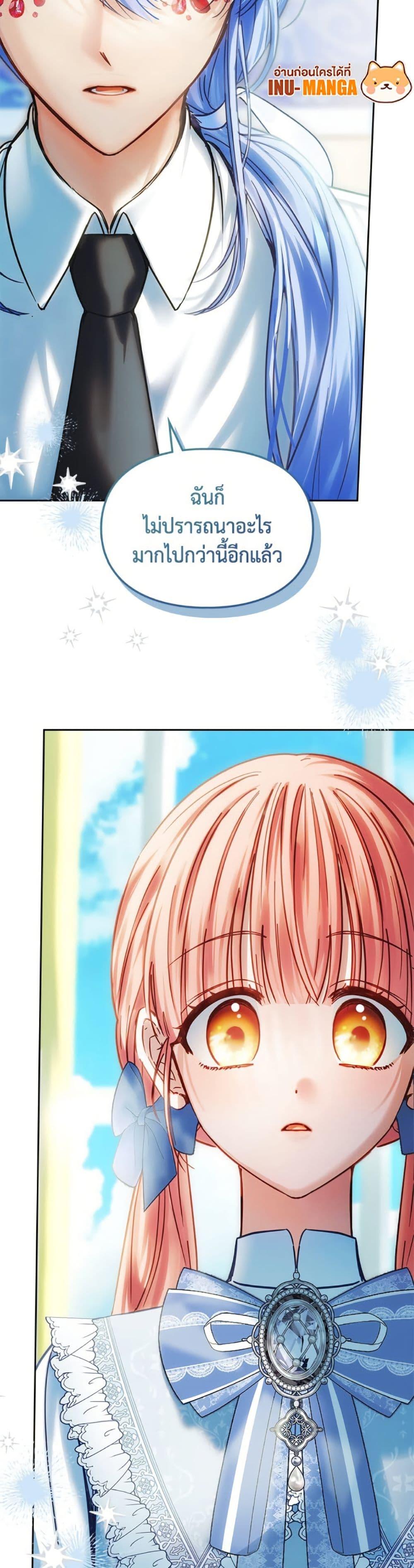 Manga-lc-com อ่านมังงะ อ่านการ์ตูน ออนไลน์ ฟรี Baby Prisoner of the Winter Castle ตอนที่ 1 2 3 4 5 6 7 8 9 10 11 12 13 14 ฟรี ไม่มีโฆษณา Manga-lc - อ่าน มังงะ อ่าน การ์ตูน ออนไลน์ อ่านมังงะ ฟรี