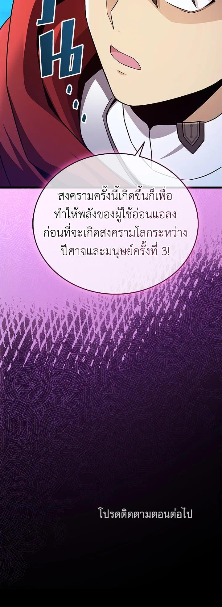 Manga-lc-com อ่านมังงะ อ่านการ์ตูน ออนไลน์ ฟรี Arcane Sniper ตอนที่ 1 2 3 4 5 6 7 8 9 10 11 12 13 14 ฟรี ไม่มีโฆษณา Manga-lc - อ่าน มังงะ อ่าน การ์ตูน ออนไลน์ อ่านมังงะ ฟรี