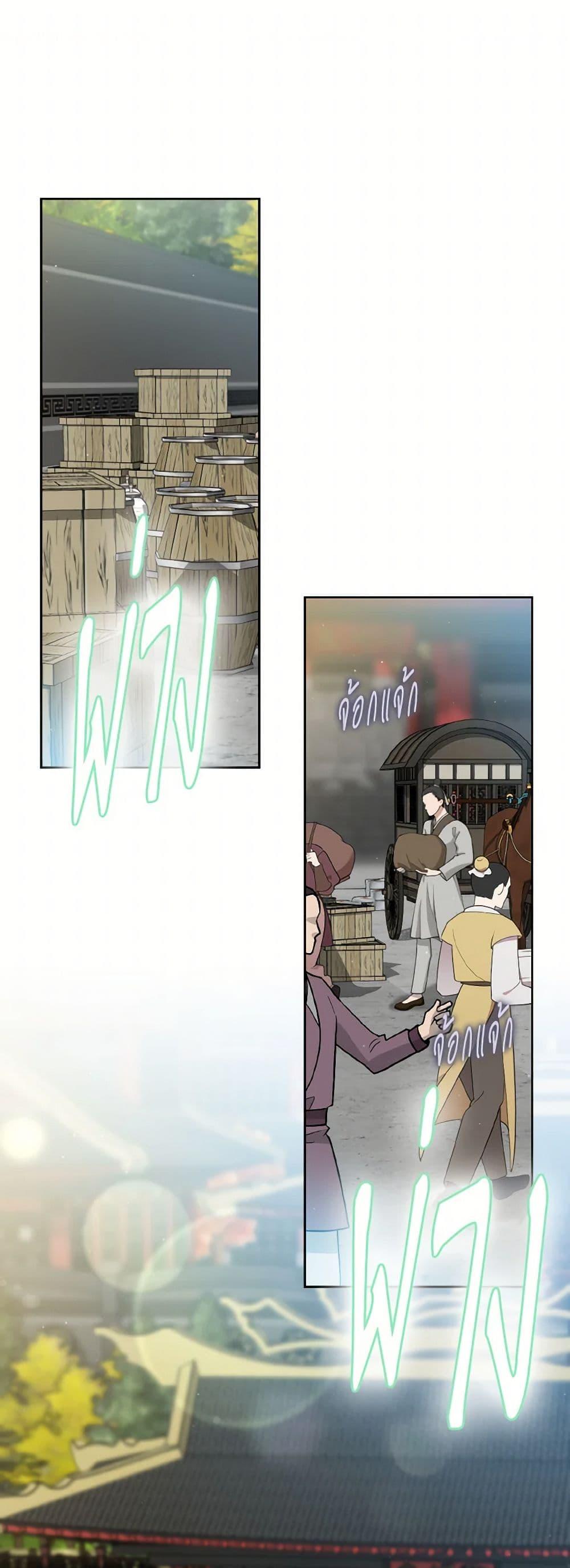 Manga-lc-com อ่านมังงะ อ่านการ์ตูน ออนไลน์ ฟรี I Became the Despised Granddaughter of the Powerful Martial Arts Family ตอนที่ 1 2 3 4 5 6 7 8 9 10 11 12 13 14 ฟรี ไม่มีโฆษณา Manga-lc - อ่าน มังงะ อ่าน การ์ตูน ออนไลน์ อ่านมังงะ ฟรี