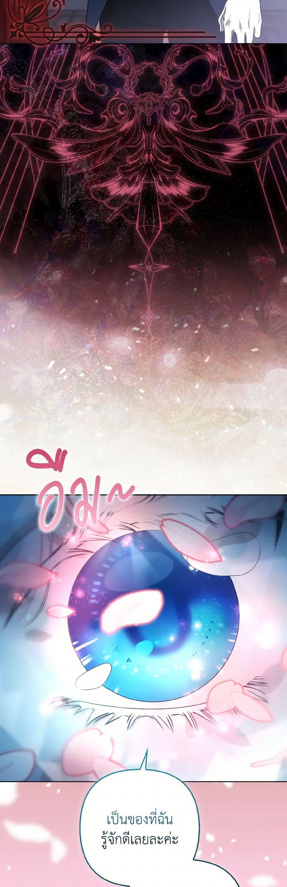 Manga-lc-com อ่านมังงะ อ่านการ์ตูน ออนไลน์ ฟรี The Grand Duke’s Fox Princess ตอนที่ 1 2 3 4 5 6 7 8 9 10 11 12 13 14 ฟรี ไม่มีโฆษณา Manga-lc - อ่าน มังงะ อ่าน การ์ตูน ออนไลน์ อ่านมังงะ ฟรี