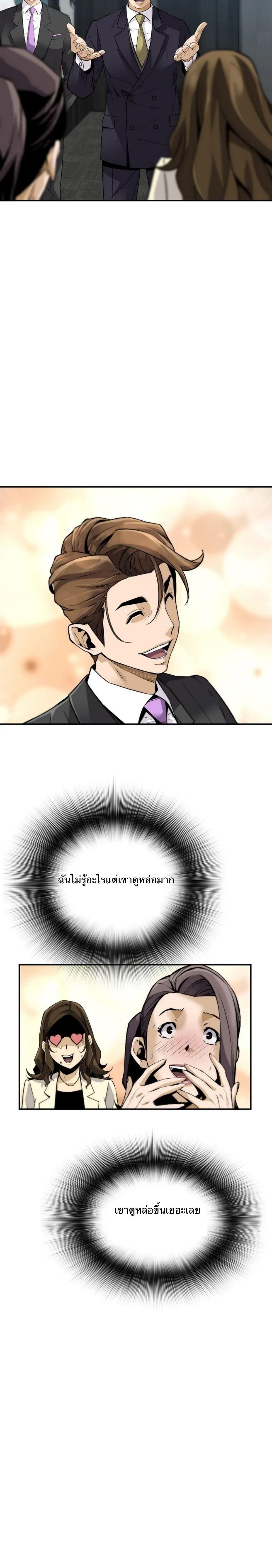 Manga-lc-com อ่านมังงะ อ่านการ์ตูน ออนไลน์ ฟรี Return of the Legend ตอนที่ 1 2 3 4 5 6 7 8 9 10 11 12 13 14 ฟรี ไม่มีโฆษณา Manga-lc - อ่าน มังงะ อ่าน การ์ตูน ออนไลน์ อ่านมังงะ ฟรี