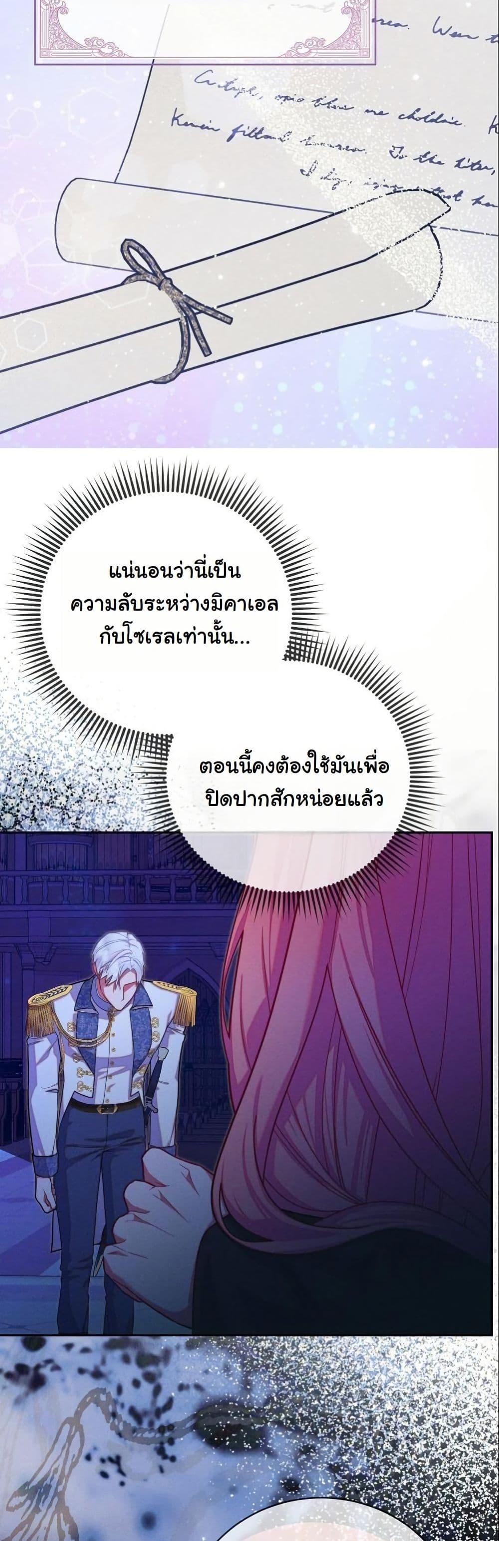 Manga-lc-com อ่านมังงะ อ่านการ์ตูน ออนไลน์ ฟรี How to Survive as a Villainess on the Verge of Death ตอนที่ 1 2 3 4 5 6 7 8 9 10 11 12 13 14 ฟรี ไม่มีโฆษณา Manga-lc - อ่าน มังงะ อ่าน การ์ตูน ออนไลน์ อ่านมังงะ ฟรี