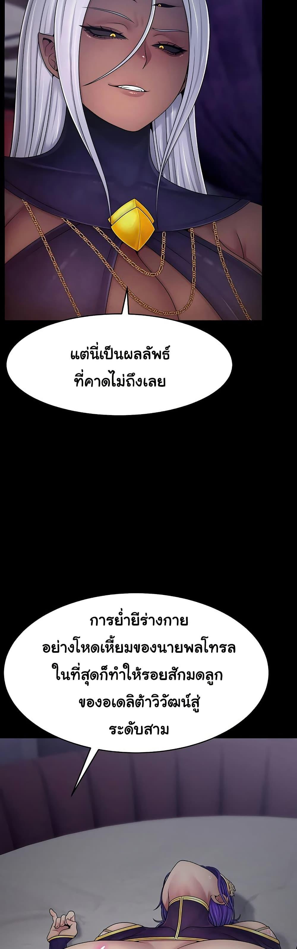 Doujin-Lc- อ่าน โดจิน มังฮวา เกาหลี ญี่ปุ่น จีน แปลไทย Ero The Princess ตอนที่ 1 2 3 4 5 6 7 8 9 10 11 12 13 14 ฟรี ไม่มีโฆษณา อ่าน โดจิน Manhwa เกาหลี ญี่ปุ่น จีน เรามีครบ คัดมาให้เน้นๆ โดจิน 18+ รับประกันความฟินโดย  Doujin Lc
