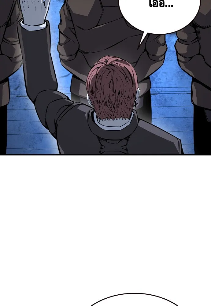 King Game ตอนที่ 73 ฮวังมูเจ (7) รูปที่ 134