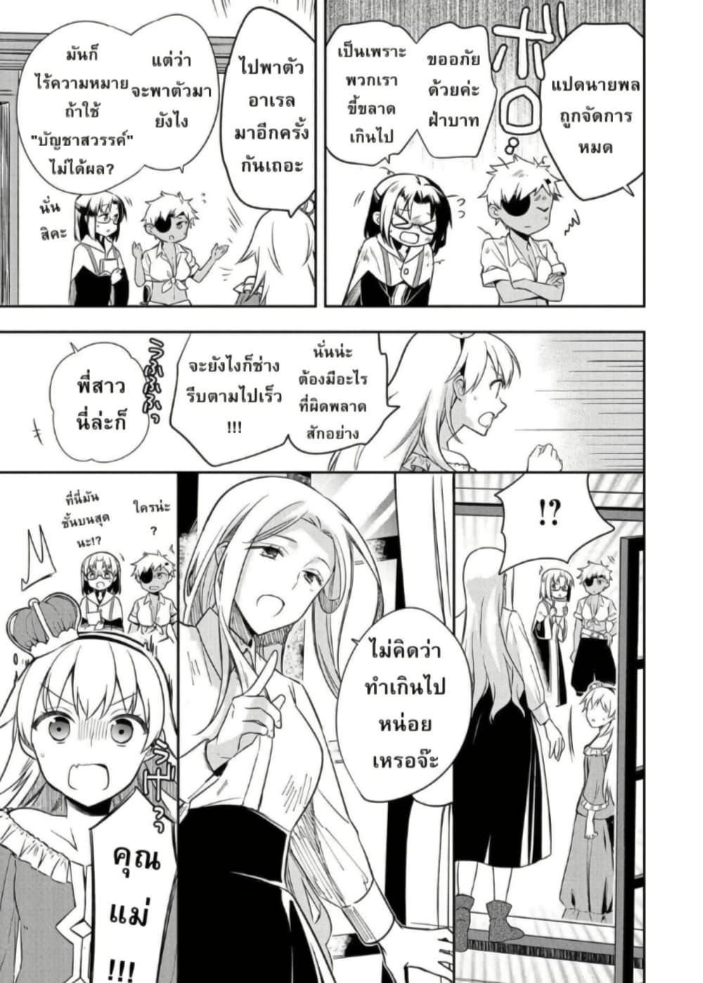 Manga-lc-com อ่านมังงะ อ่านการ์ตูน ออนไลน์ ฟรี Mushoku No Eiyuu Betsu Ni Skill Nanka Iranakatta Ndaga ตอนที่ 1 2 3 4 5 6 7 8 9 10 11 12 13 14 ฟรี ไม่มีโฆษณา Manga-lc - อ่าน มังงะ อ่าน การ์ตูน ออนไลน์ อ่านมังงะ ฟรี