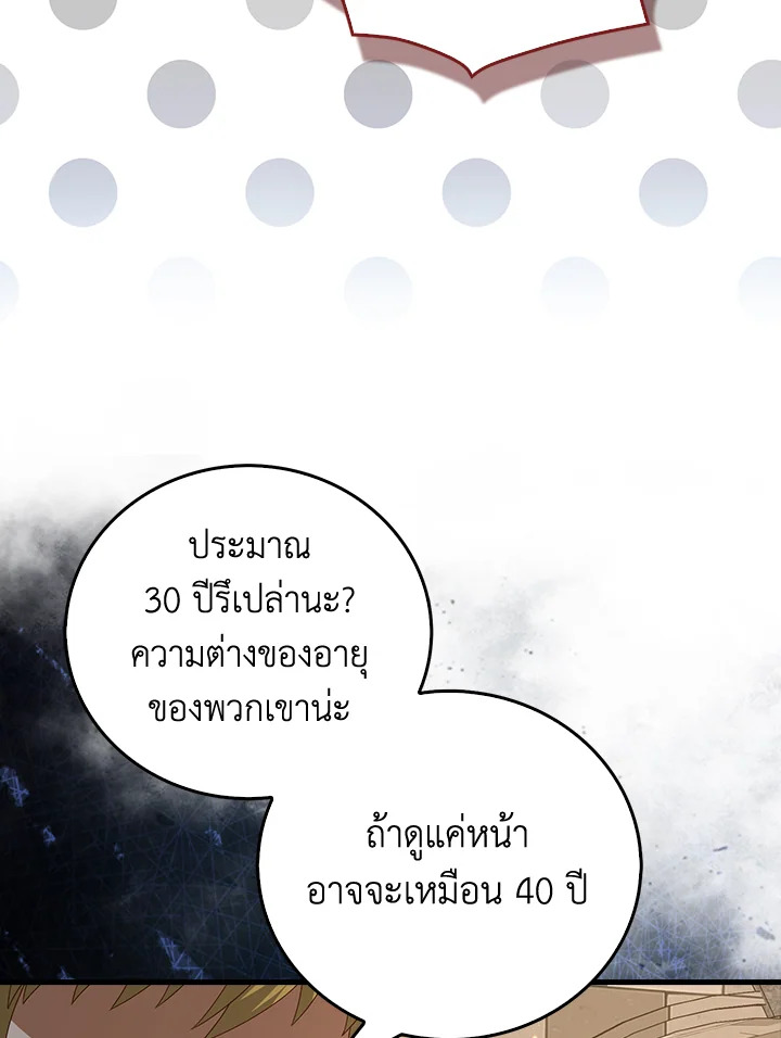 Manga-lc-com อ่านมังงะ อ่านการ์ตูน ออนไลน์ ฟรี The Lord of Coins ตอนที่ 1 2 3 4 5 6 7 8 9 10 11 12 13 14 ฟรี ไม่มีโฆษณา Manga-lc - อ่าน มังงะ อ่าน การ์ตูน ออนไลน์ อ่านมังงะ ฟรี