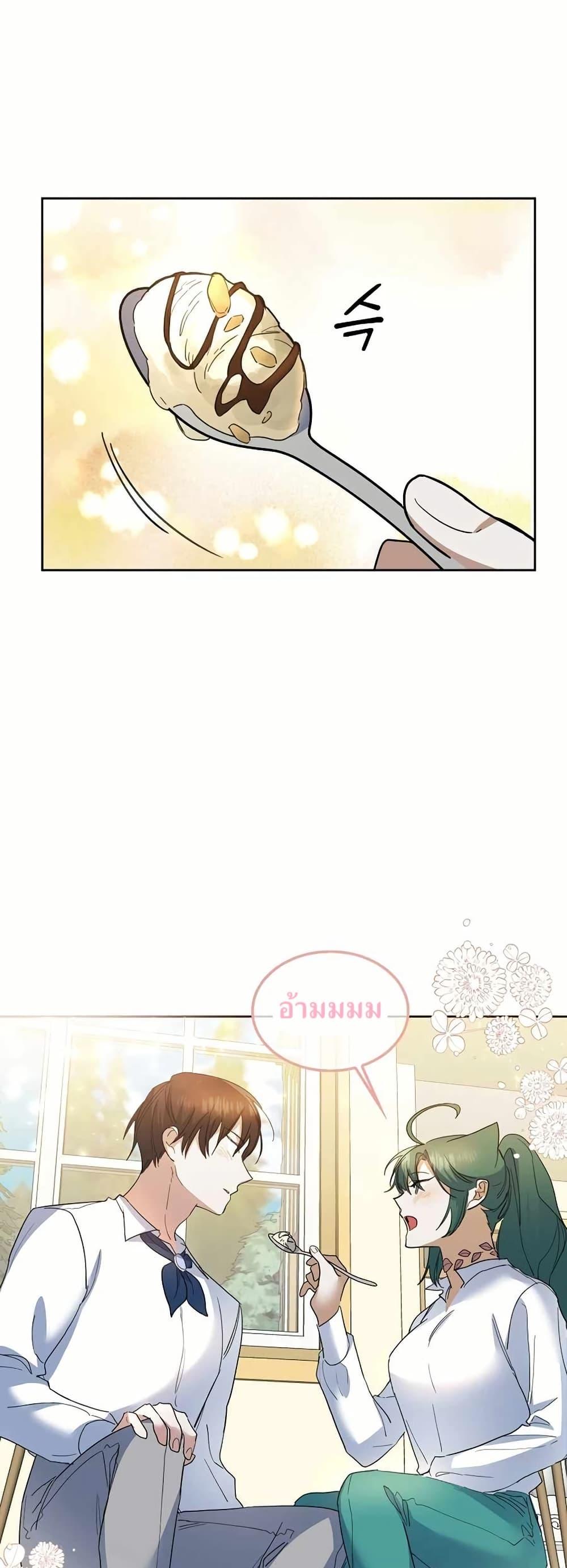 Manga-lc-com อ่านมังงะ อ่านการ์ตูน ออนไลน์ ฟรี Cooking Wizard ตอนที่ 1 2 3 4 5 6 7 8 9 10 11 12 13 14 ฟรี ไม่มีโฆษณา Manga-lc - อ่าน มังงะ อ่าน การ์ตูน ออนไลน์ อ่านมังงะ ฟรี