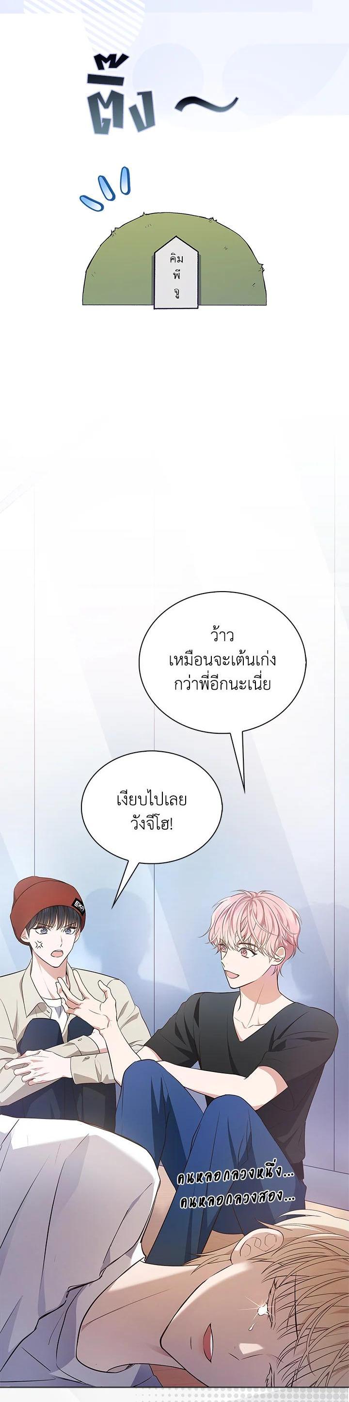 Manga-lc-com อ่านมังงะ อ่านการ์ตูน ออนไลน์ ฟรี In This Life, the Greatest Star in the Universe ตอนที่ 1 2 3 4 5 6 7 8 9 10 11 12 13 14 ฟรี ไม่มีโฆษณา Manga-lc - อ่าน มังงะ อ่าน การ์ตูน ออนไลน์ อ่านมังงะ ฟรี